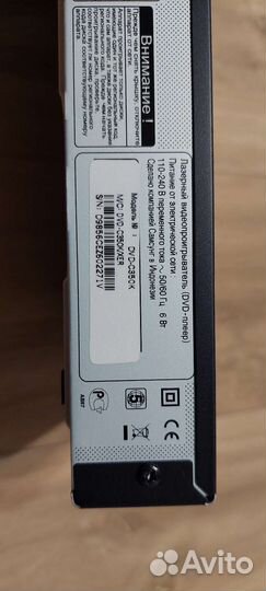 Dvd плеер samsung