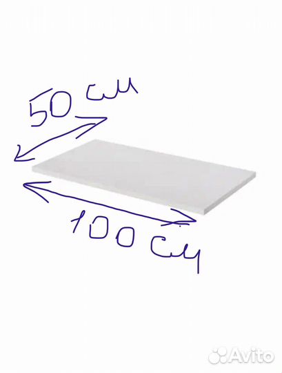 Полка мебельная