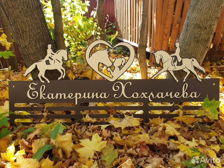 Медальница любого вида спорта