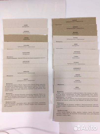 Развивающие карточки
