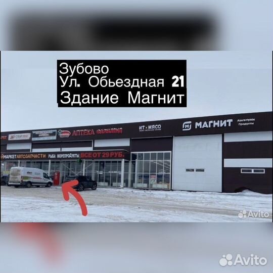 Фара Маз, Камаз евро новые