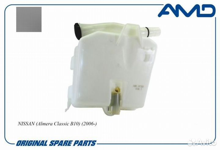 Бачок омывателя