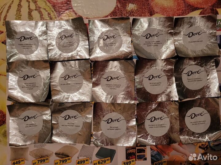 Для хэнд мейда, т. е. рукоделия. Бесплатно