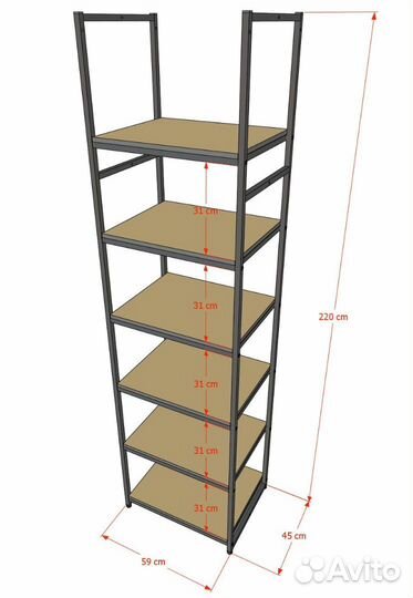 Стеллаж для одежды A2260-20-чб 220х60х45