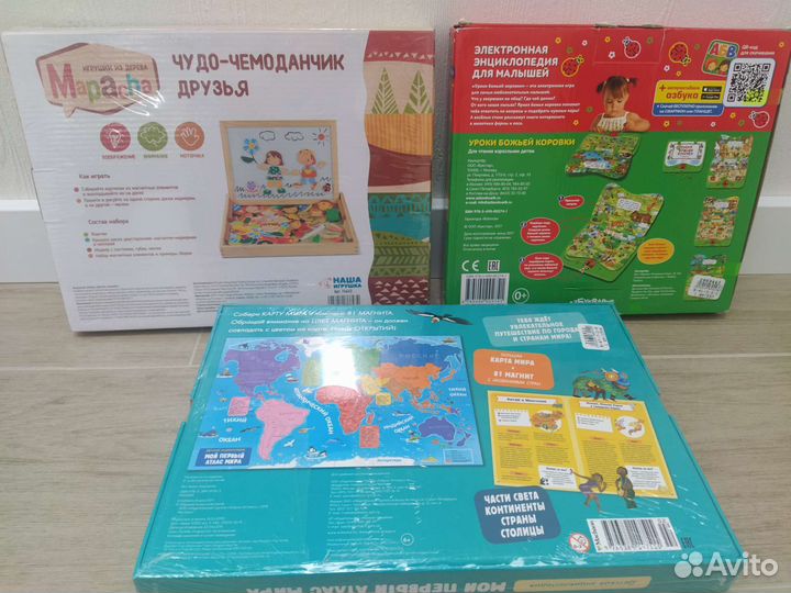 Развивающие игрушки