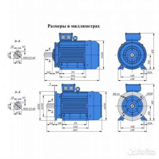 Электродвигатель аир 250S4 (75кВт/1500об.мин)