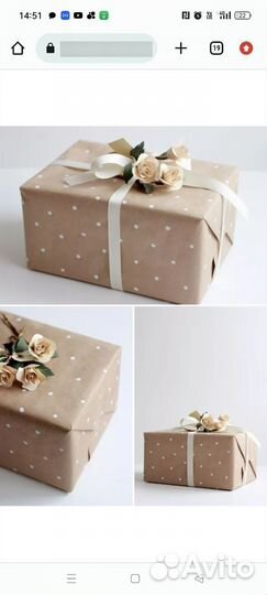 Оформление подарков