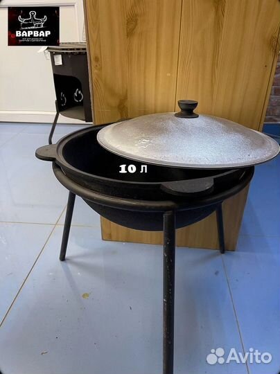 Казан чугунный премиум