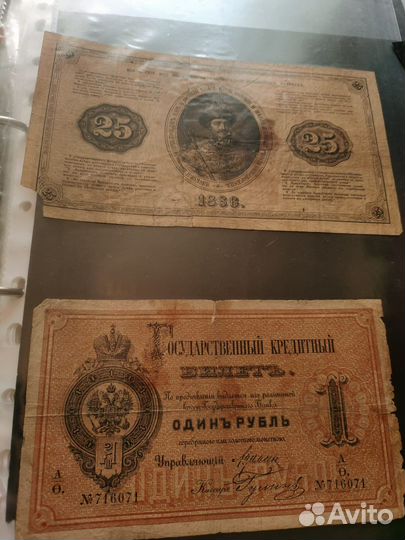 Антиквариат