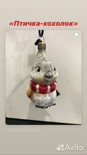 Новогодние игрушки ручной работы