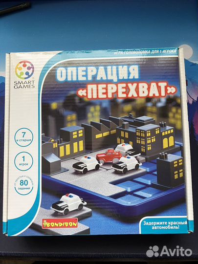 Настольная игра «Операция перехват»