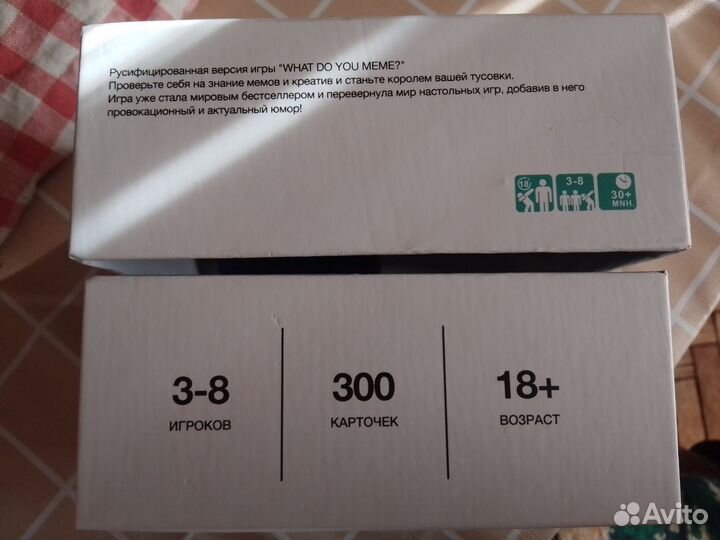 Новая Карточная настольная игра 