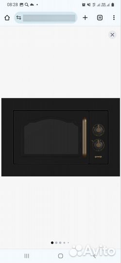 Набор техники Gorenje 4 предмета