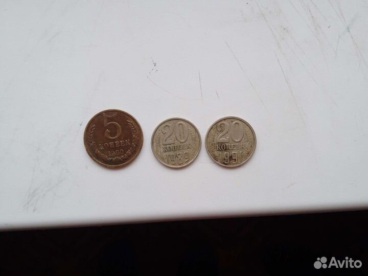 Монеты СССР