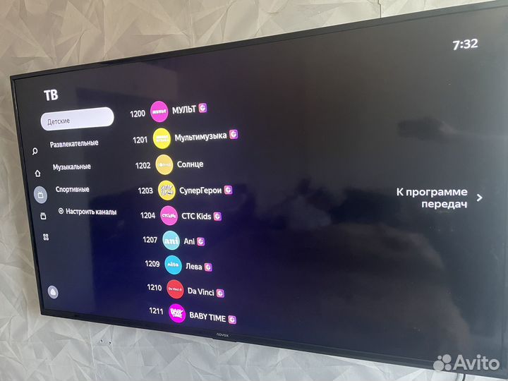 Телевизор SMART TV 65