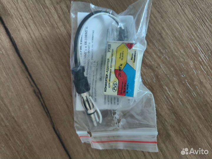 Конвертор-адаптер для Японских авто