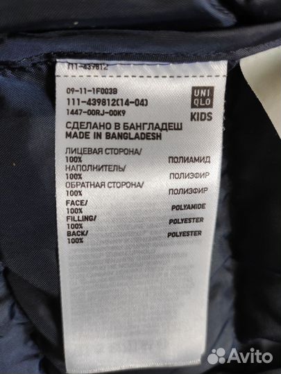 Жилетка uniqlo детская 120