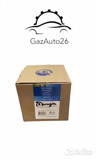 Насос водяной (помпа) luzar ваз 2170 (приора )