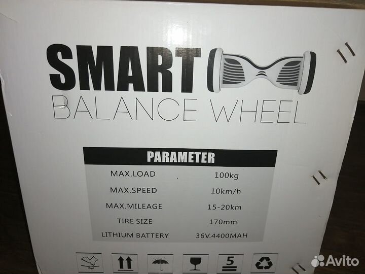 Гироскутер