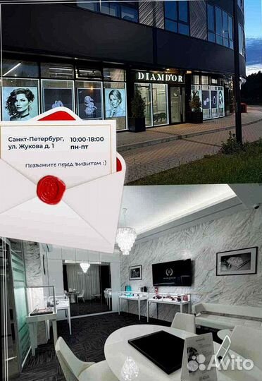 Браслет Clash, бриллианты 1.28ct