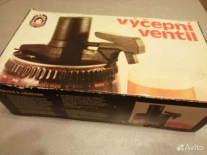 Насос пивной