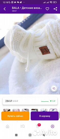 Конверт на выписку для девочки зима