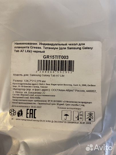 Чехол на планшет samsung tab a7