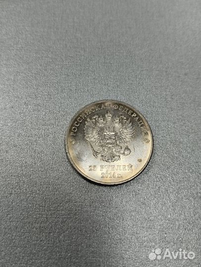 Монеты олимпиада в Сочи 2014