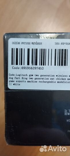 Мышка logitech g pro superlight