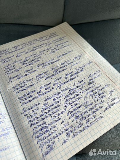 Конспекты, лекции, набор текста, транскрибация