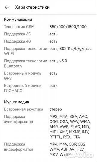 Планшет Samsung galaxy TAB-A LTE
