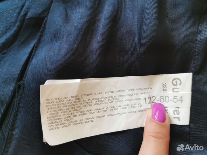 Пиджак gulliver р. 122