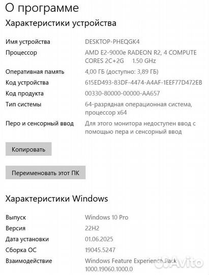 Ноутбук HP 15-rb012ur (под восстановление)