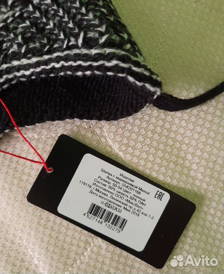 Шапка зимняя для девочки новая