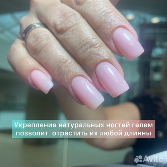 Мастер маникюра