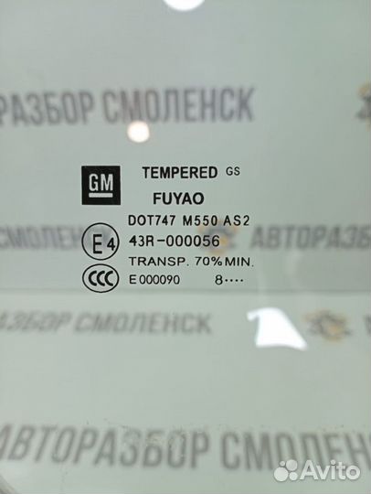 Стекло двери передней правой Opel Insignia I (2008