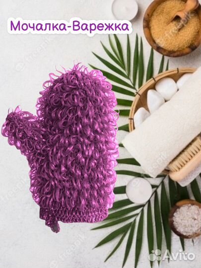 Мочалка
