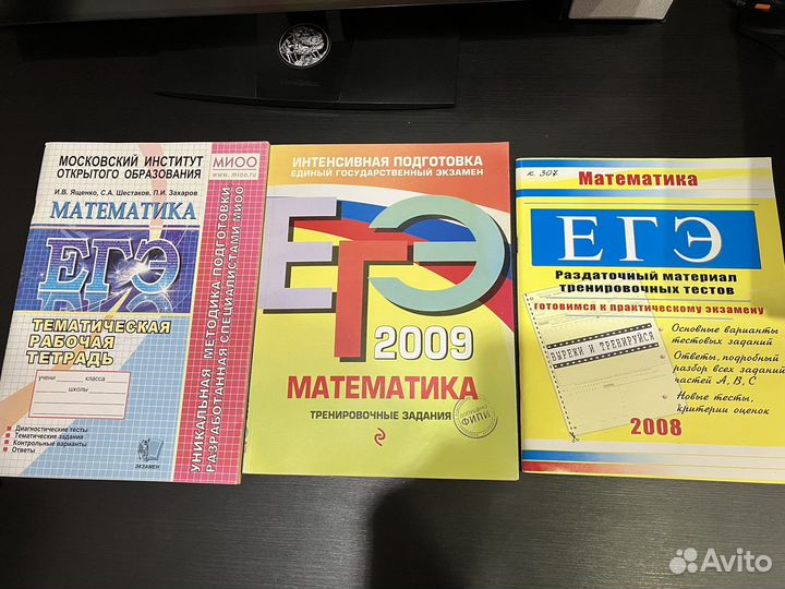 Сборник задач егэ, огэ - математика, информатика