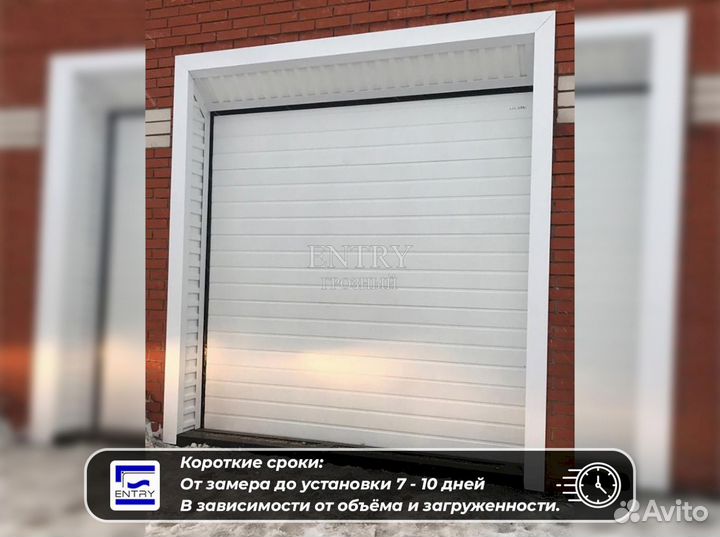 Ворота гаражные секционные