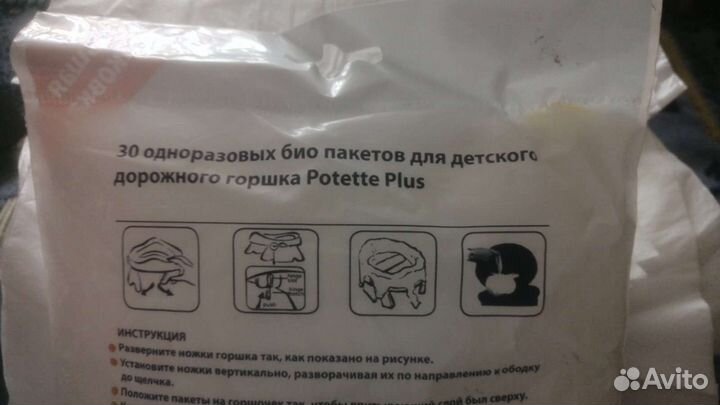 Дорожный горшок