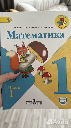 Учебники