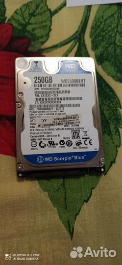 Жесткий диск