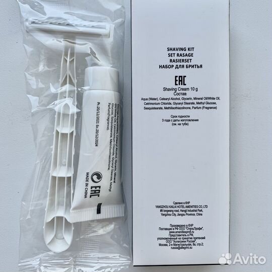 Одноразовые бритвы