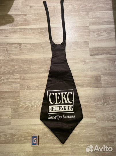 Галстук- гигант