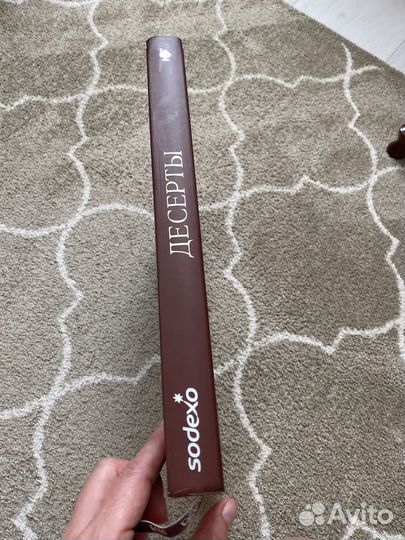 Книга подарочная Десерты