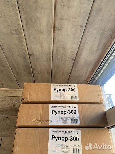 Рупор -300 30 шт23год болид bolid