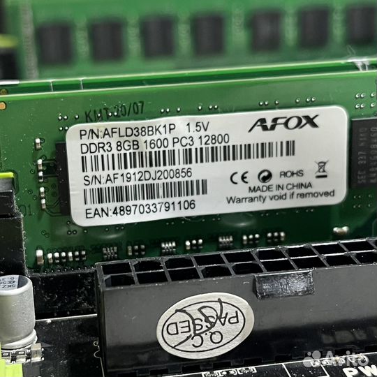 Оперативная память ddr3