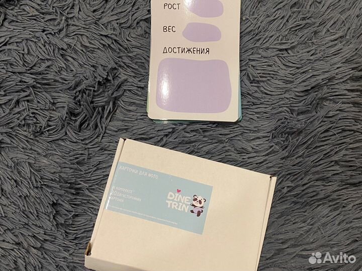 Карточки для фотосессии малыша