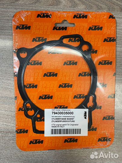 Прокладка цилиндра 450-500(17) - KTM