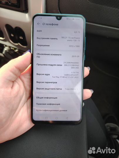 HUAWEI P30 lite, 4/128 ГБ